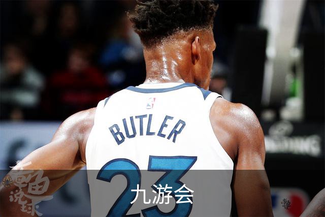 九游会公司介绍图片
